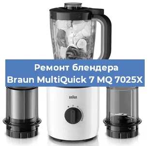 Замена щеток на блендере Braun MultiQuick 7 MQ 7025X в Перми